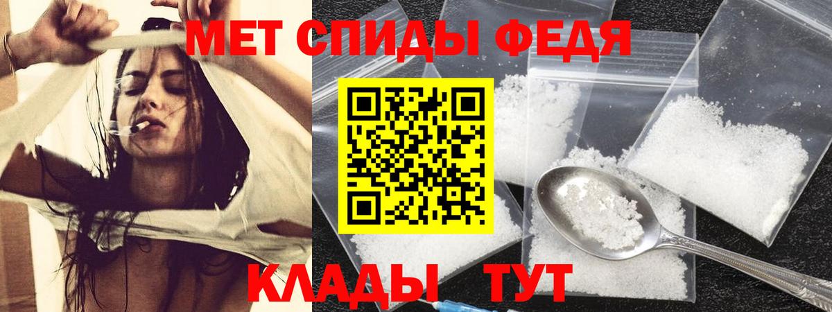 Амфетамин 97% Костомукша