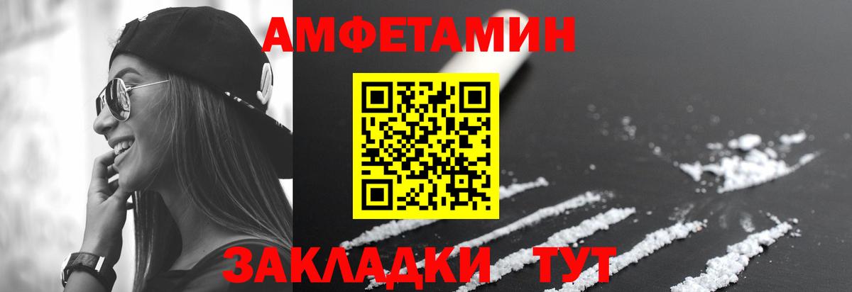 АМФЕТАМИН 98%  Amphetamine  Костомукша  Вход с VPN 