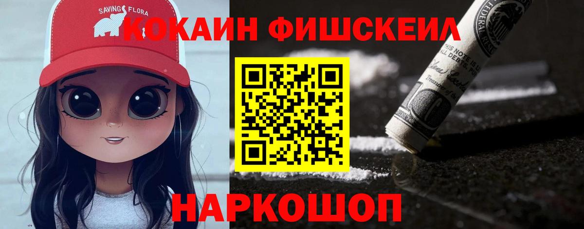 КОКАИН Колумбийский Костомукша