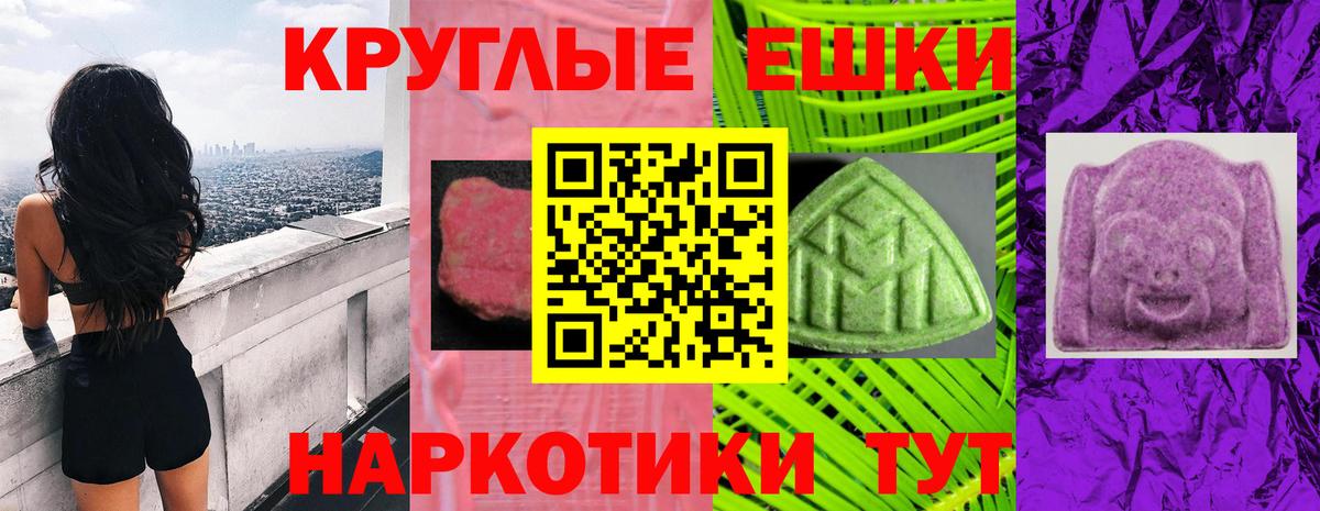 ЭКСТАЗИ XTC Костомукша