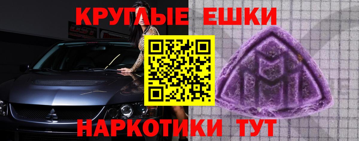 ЭКСТАЗИ  Экстази 280мг  Вход с VPN  Костомукша 