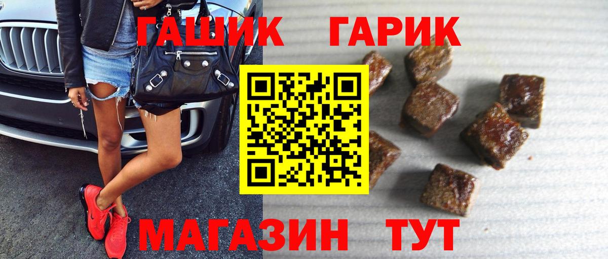 ГАШИШ гарик Костомукша
