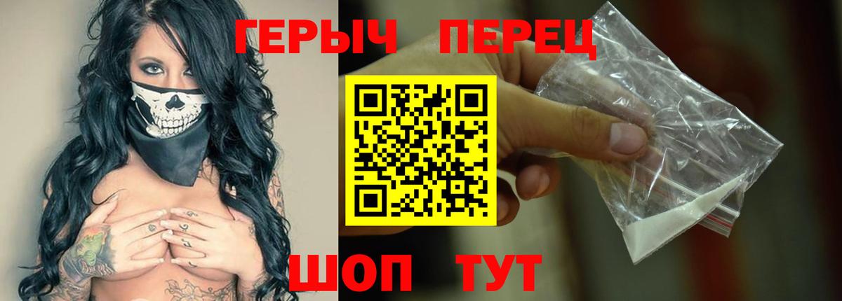 Героин  Вход с VPN  Костомукша  Героин афганец 
