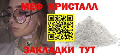 бошки Кингисепп