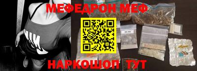 бошки Кингисепп