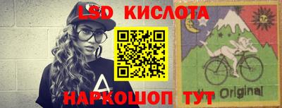 кокс Комсомольск-на-Амуре