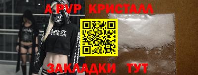 амф Кинель