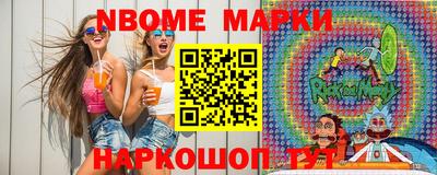 бошки Кингисепп