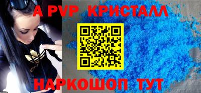скорость mdpv Конаково