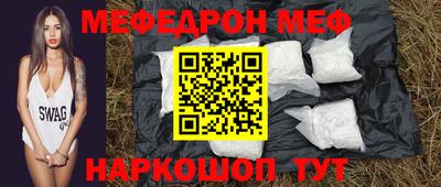 бошки Кингисепп