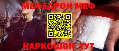 амф Кинель