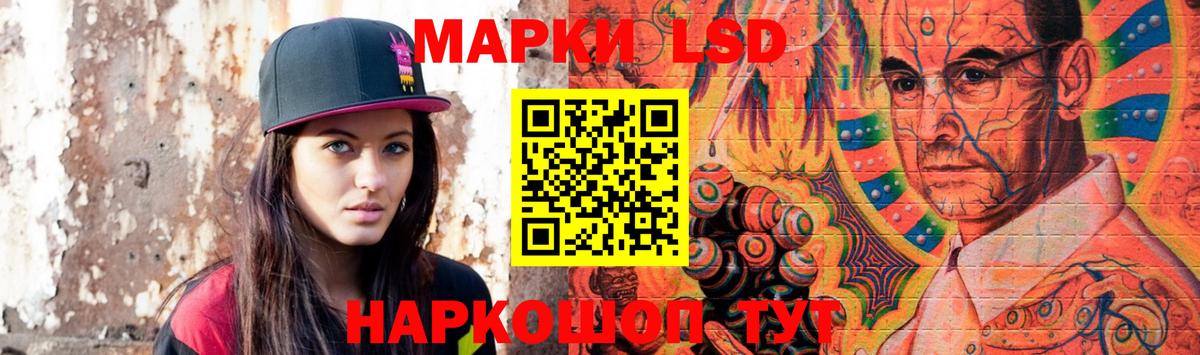 LSD-25 экстази ecstasy Костомукша