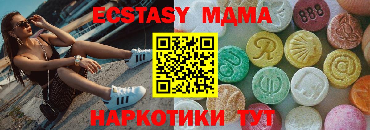 МДМА молли Костомукша