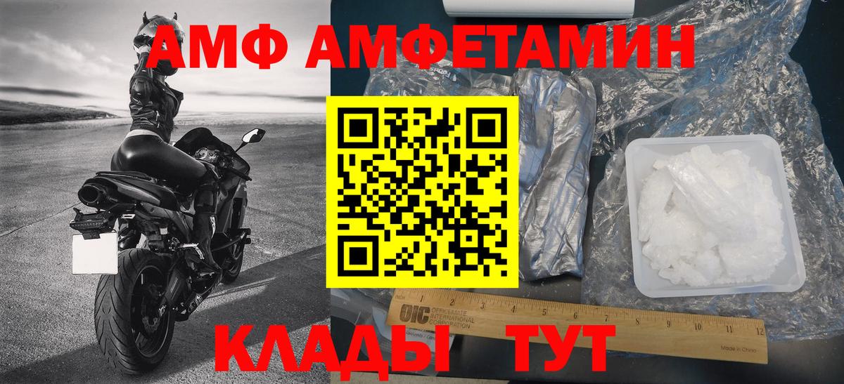 Метамфетамин витя  Вход с VPN  Костомукша 