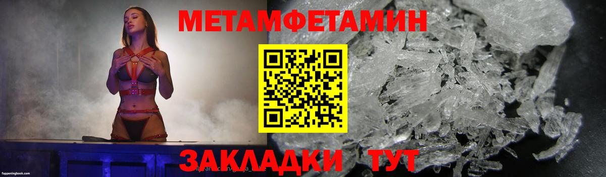 МЕТАМФЕТАМИН витя Костомукша