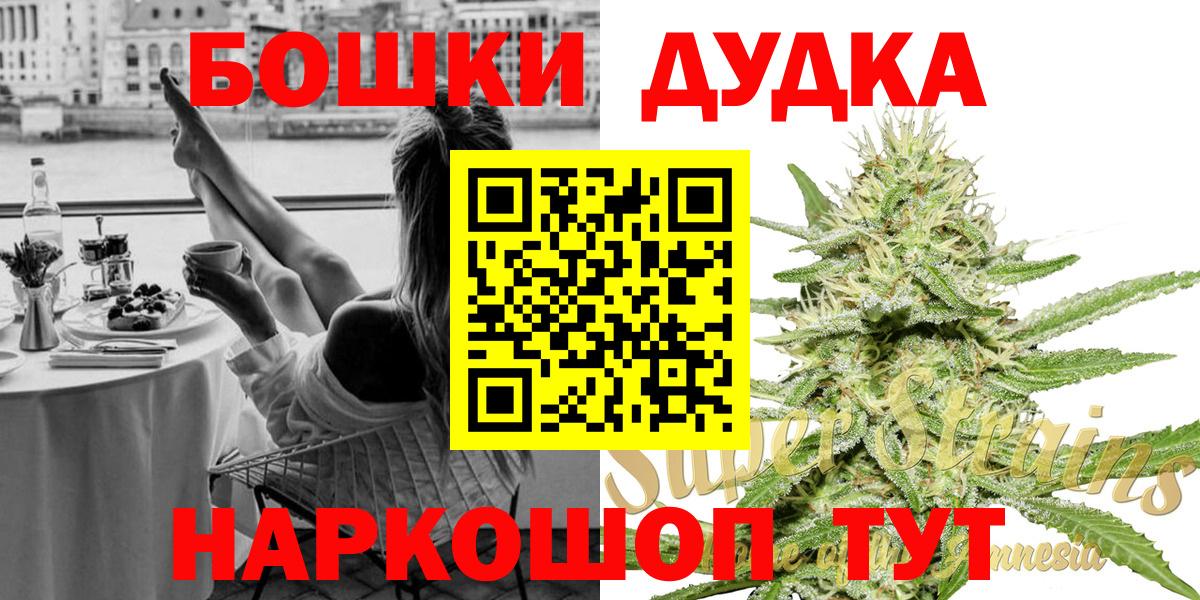 Конопля план Костомукша