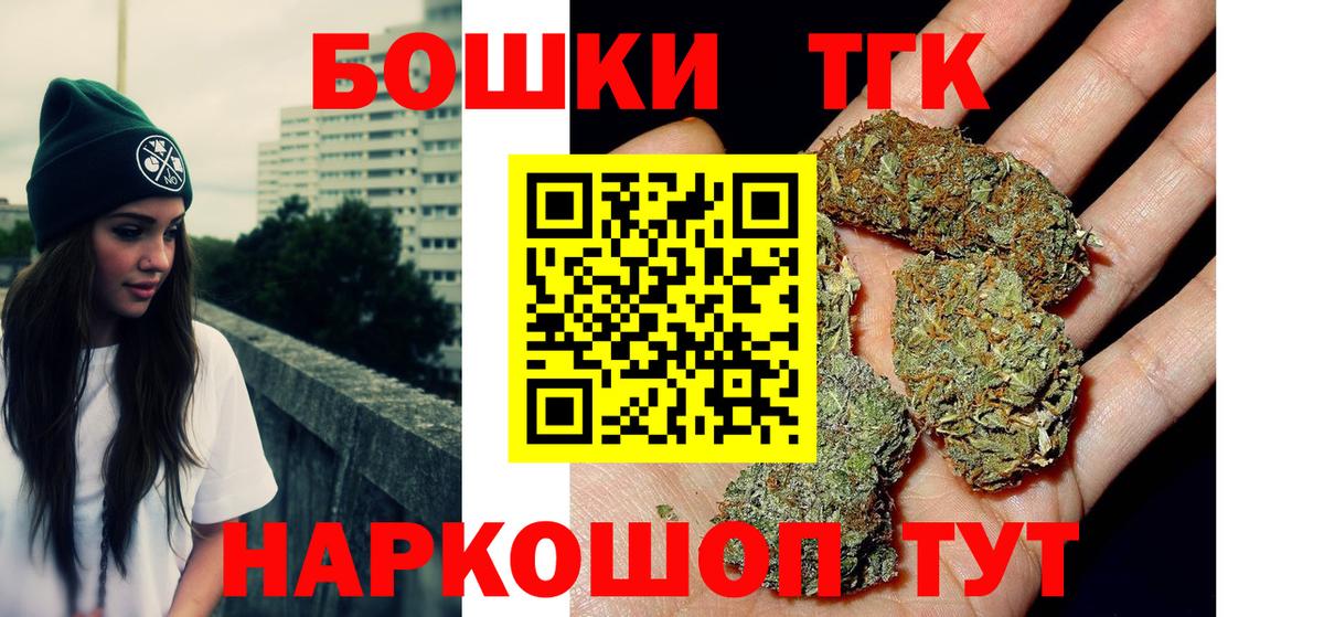 Конопля White Widow  Вход с VPN  Конопля конопля  МАРИХУАНА тримм  Костомукша  Канабис SATIVA & INDICA 